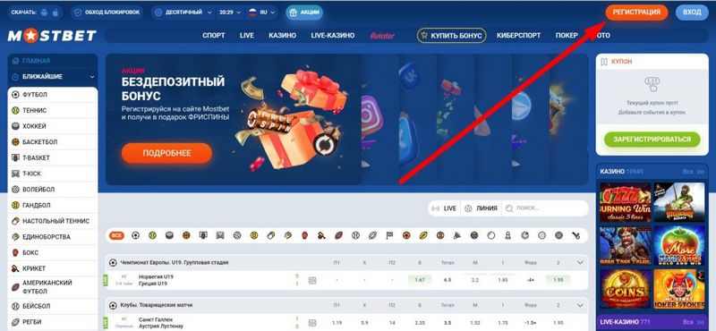 Mostbet, Türkiye İçin Muhtemelen En Güvenilir Bahis ve Kumar Sitesi